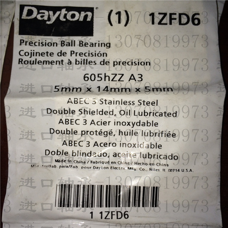 Stainless steel bearings 605HZZ USA DAYTON Dayton S605-2Z