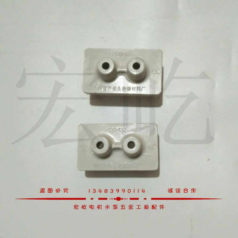 Three-phase motor wiring terminal Y100-132 motor wiring end wiring board 2 2KW-7 5KW Manustanding electromechanical