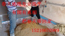 Professional floor heating leveling and backfilling pisolite = conch cement yellow sand pisolite artificial after-sales service 20 years of experience