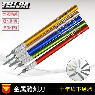 M4 M3 data information small board module disassembly knife assembly and disassembly chip artifact repair household access motherboard