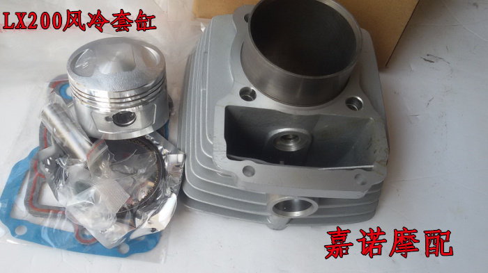 Lungxin LX200 LX200 LC200 CG200 Cylinder LC200 motorcycle 193 3cm3 cylinder cylinder cylinder cylinder cylinder cylinder cylinder