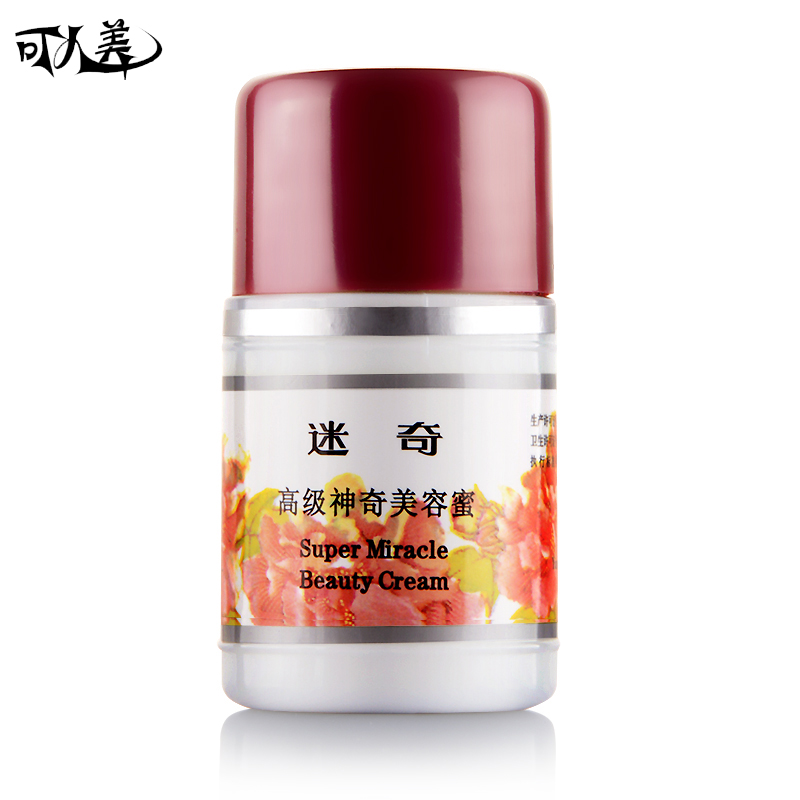 护肤品 迷奇美容蜜40g 无香型 补水保湿滋润面霜乳液