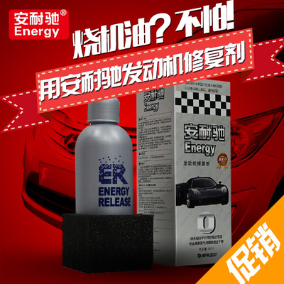 机油添加剂价格_机油添加剂哪个品牌好_什么