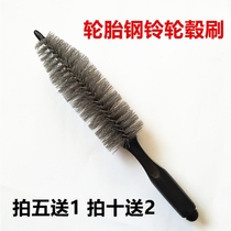 Automotive tire brush steel rings brush wheel brush brush brush brush brush brush cleaning tools