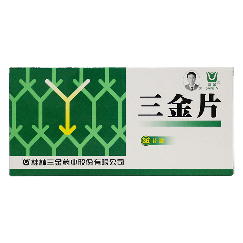 三金三金片 36片/盒