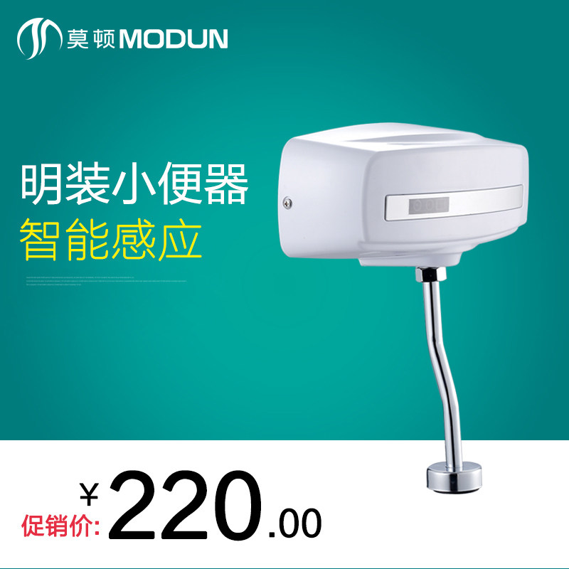 Ī��ȫ�Զ�С���Ӧ��M-2888B