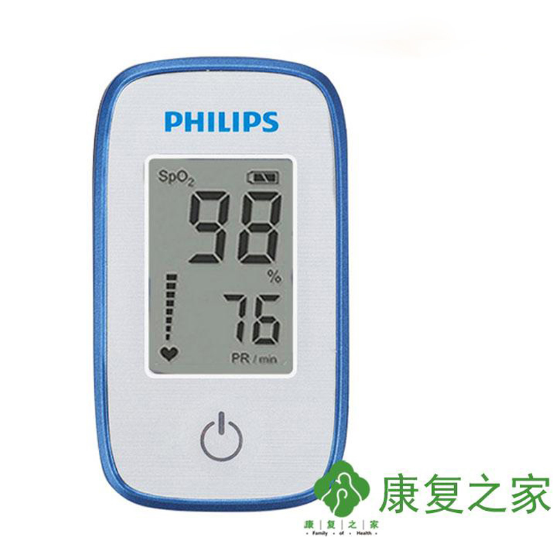 Philips/飞利浦伟康脉搏血氧仪DB12指夹式血氧饱和度检测仪