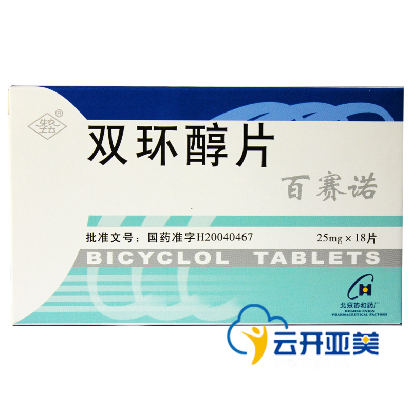 先农坛 百赛诺 双环醇片 25mg*18片/盒