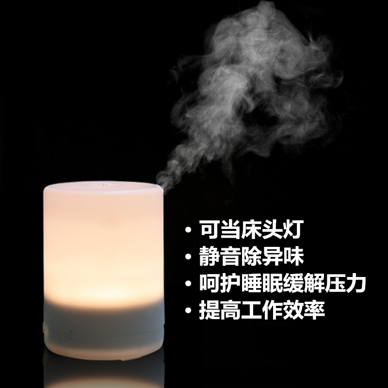 No-print 300ML ultrasound muted good aroma lavender humidifier fragrant lavender oil lamp essential oil lamp
