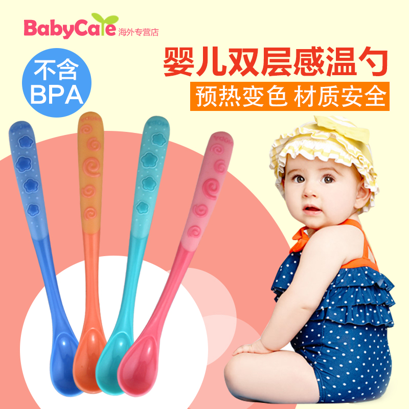 美国进口 努比Nuby新生儿感温变色勺子宝宝餐具 拆单卖 不含BPA