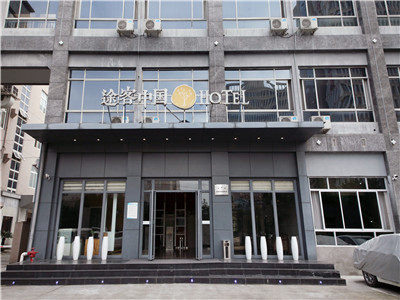 Passer-by Chinese hotel (Wenzhou Lou Bridge Train South Station Shop) Happy double bed room