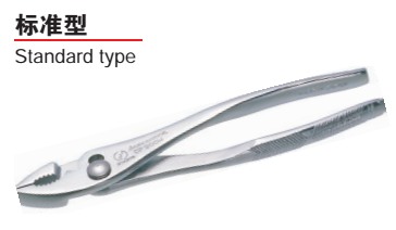 Original Imported Japanese World Bully Bully Bully Crown Superer) CP-150H CP-200H Carp Pliers