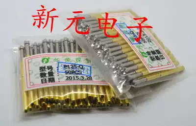 Huarong probe P125-Q(4-claw plum head type) test needle 2 0mm probe spring needle thimble