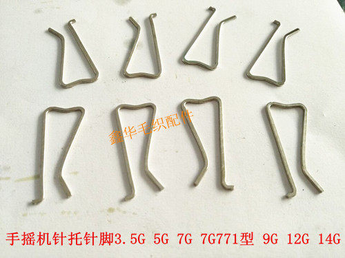 Stitch Needle hand-in-hand stitches Stitch Needle needle Needle Machine Hand Cross Machine Accessories Textured Needle Turning Board Hair Sweep