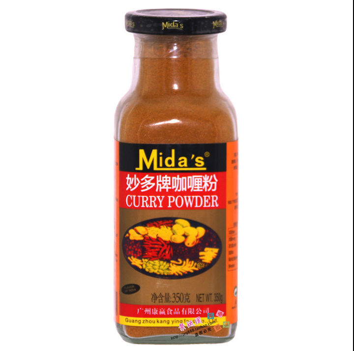 Miaoduo brand curry powder 350g curry seasoning powder pure yellow curry curry rice ingredients