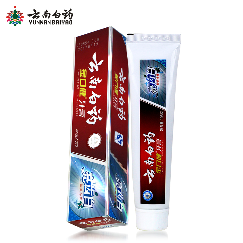 云南白药牙膏金口健105/145g亮齿白酷爽冬青美白牙齿养护牙龈抑菌
