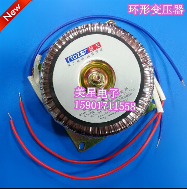 Mianyang Yingtian 500W Ring Transformers 220V turns 220V rings Bull Isolated Transformers-Taobao