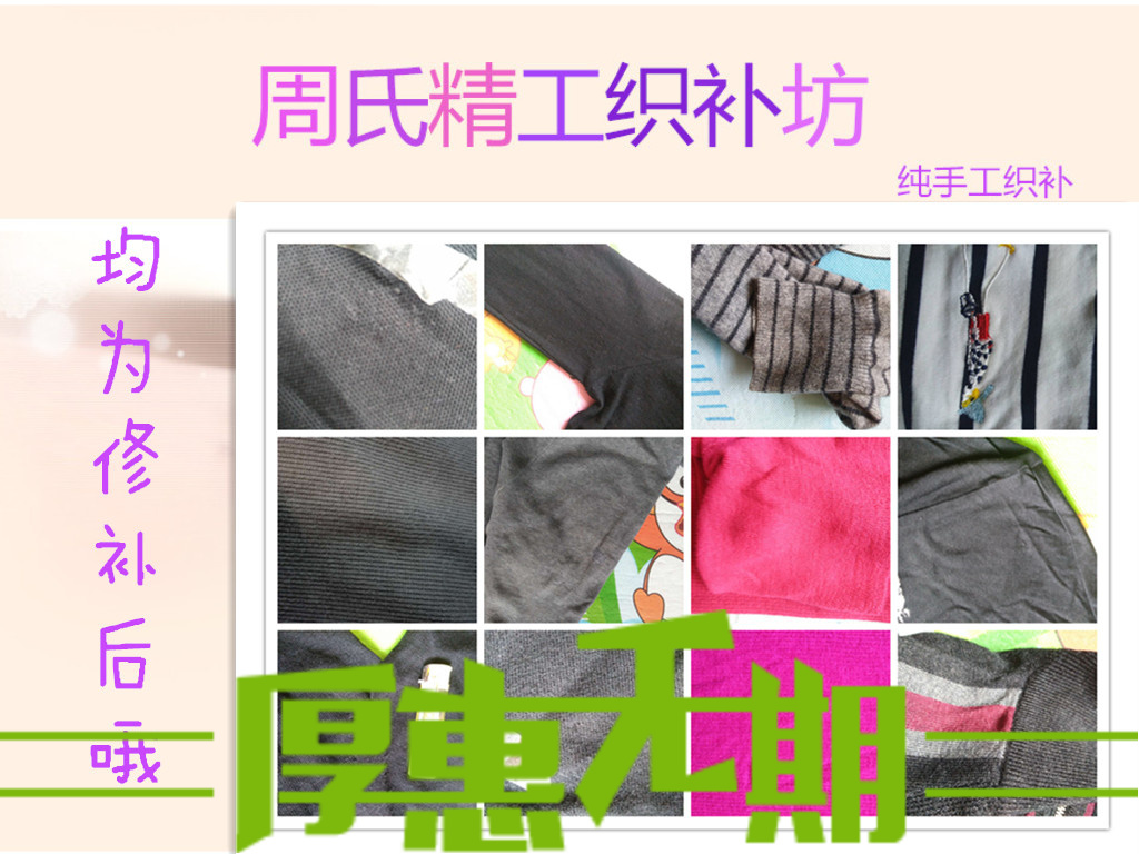 Fine Knitwear Remedial Knitwear Wool Weaves Weaselnitwear Knitwear Woolen Sweatshirt Breaking-up Jumper Wire Thread