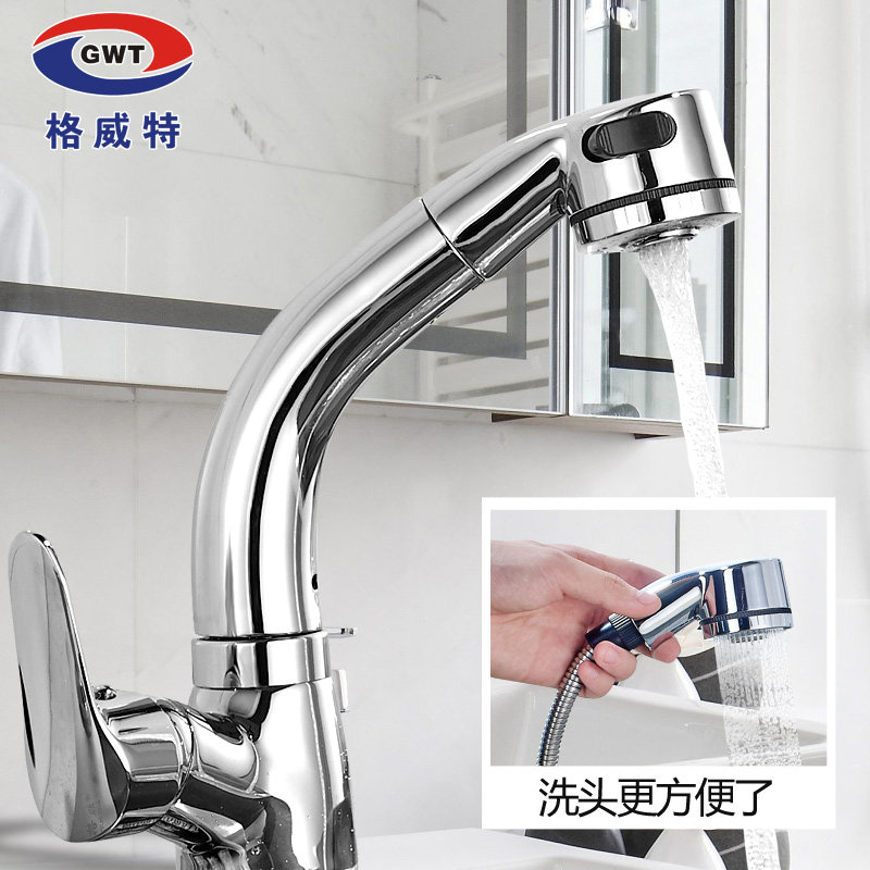 ������ȫͭ����ʽˮ��ͷGWT-9037