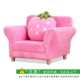 Dễ thương trẻ em phim hoạt hình ghế sofa sofa vải dâu tây màu hồng công chúa bé vận chuyển sofa mẫu giáo kết hợp - Ghế sô pha