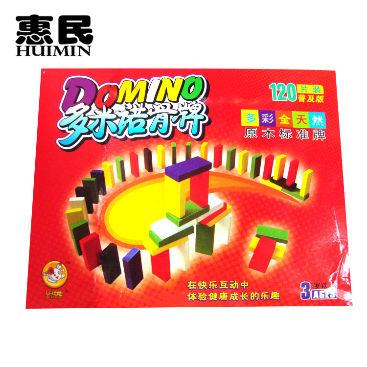 Le Bibi colorful all-natural wood standard edition Domino 120 pieces of popular edition