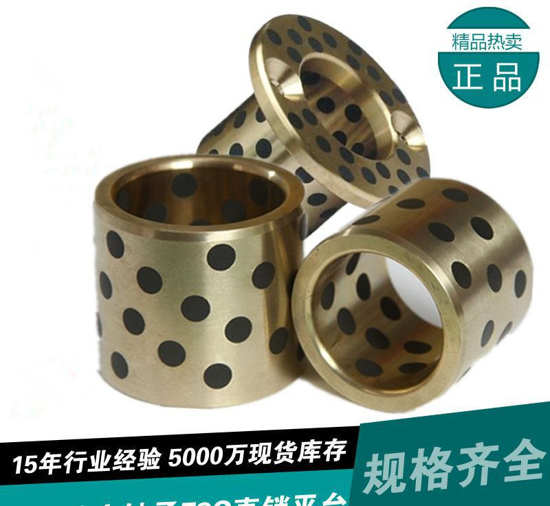 Wholesale JDB graphite copper sleeve No oil self-lubricating bearing flange copper cover bearing bush tin bronze sleeve copper plate
