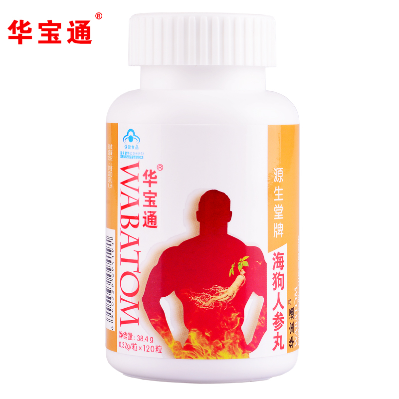 华宝通 源生堂牌海狗人参丸 0.32g/粒*120粒