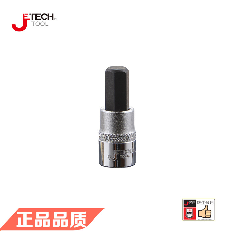 Tecotool 1 2 Series hexagonal screwup short sleeves 010904-010917 long 011004-011017-Taobao