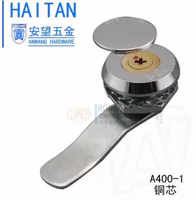 dian qi xiang suo A400-1 distribution cabinet door lock mailbox lock pei dian ju suo device xiang suo waterproof cover zhuan she suo