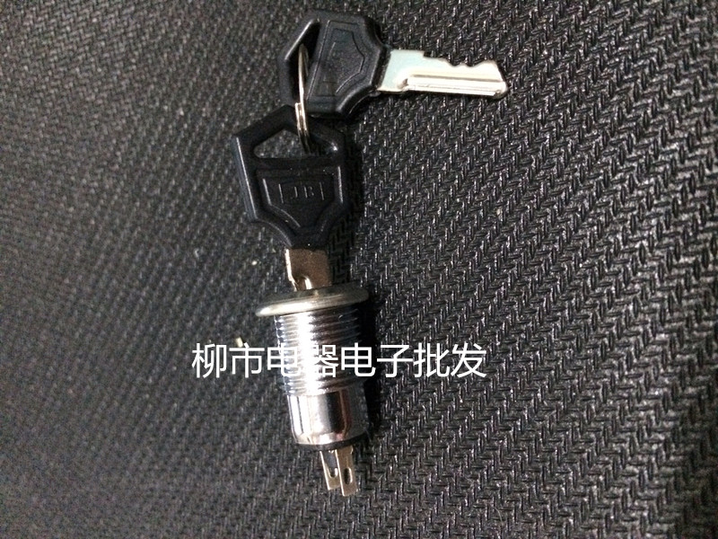 Saiwei 12MM telephone lock electronic lock power lock key switch a box of 100