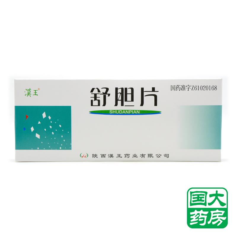 汉王 舒胆片 1.15g*48片/盒