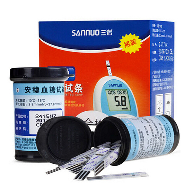 三诺 血糖测试仪家用 安稳型血糖试纸/试条+血糖仪器套装  送针头