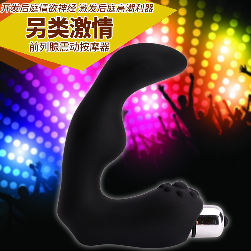 男用前列腺按摩器电动女用自慰器G点震动棒后庭成人情趣性用品JB