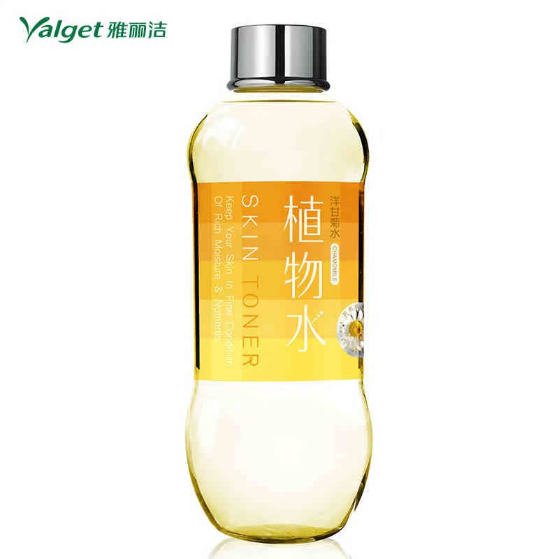 雅丽洁植物水 温和舒缓洋甘菊爽肤水 补水提亮肤色化妆水 保湿水