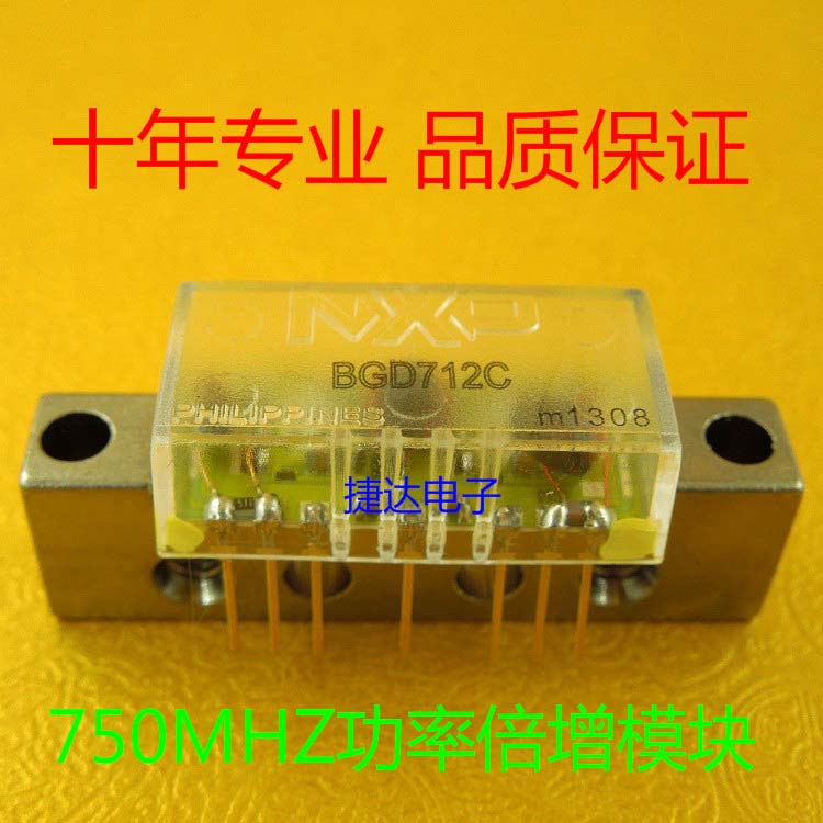 BGD712C Power Multiplier Module Light Receiver Module 750MHZ