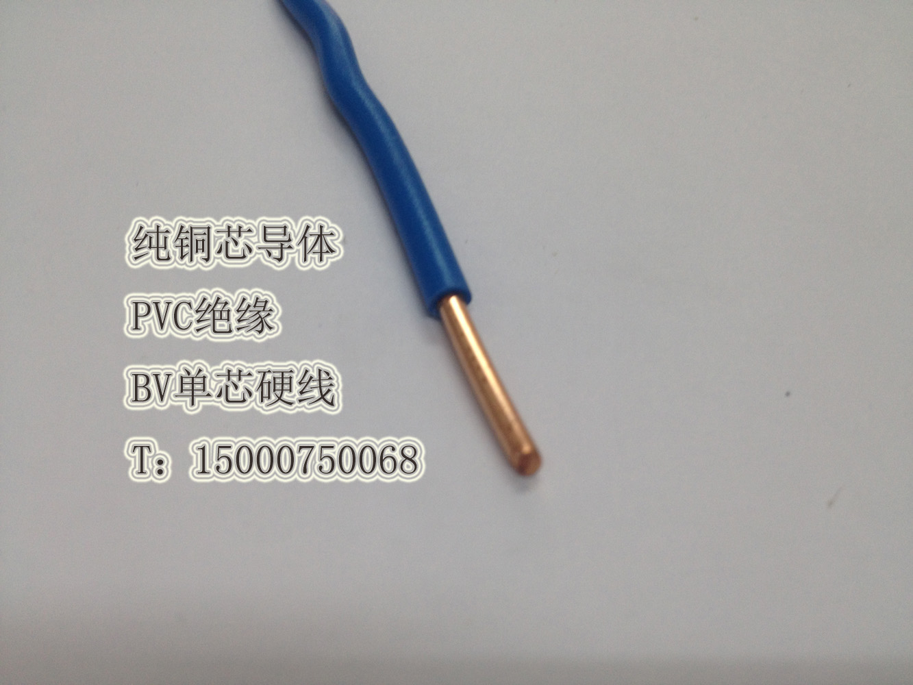 BV0 5 0 1 5 5 5 5 5 5 5 5 4 6 10 square BV hard wire copper wire