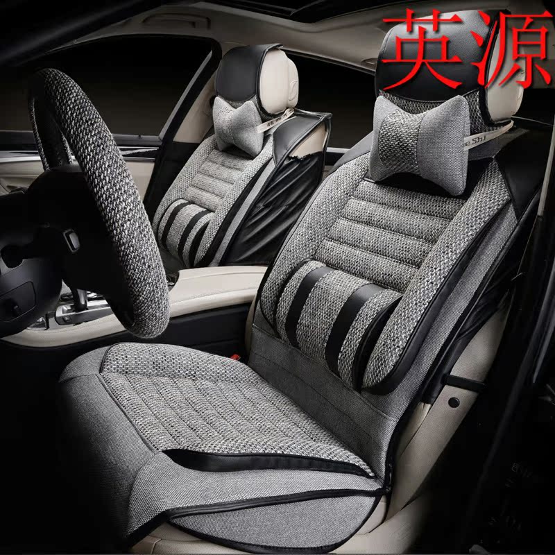 雪铁龙C3-XR世嘉三厢新爱丽舍C4LC2C5专用汽车座套全包坐垫四季
