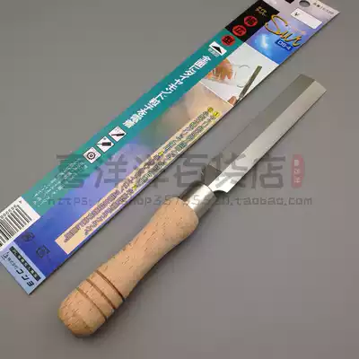 Japan SUNUP triangle thin saw file Japan SUNUP gold steel stone file