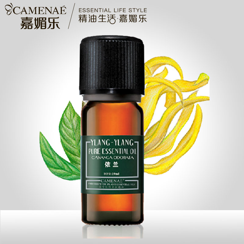 CAMENAE/嘉媚乐依兰精油10ml 补水均衡水油 护发保湿