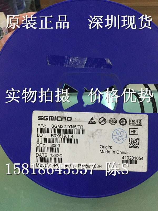 Shengbang micro SGM321YN5 TR SOT23-5 SGM321 real shot spot inventory special sale