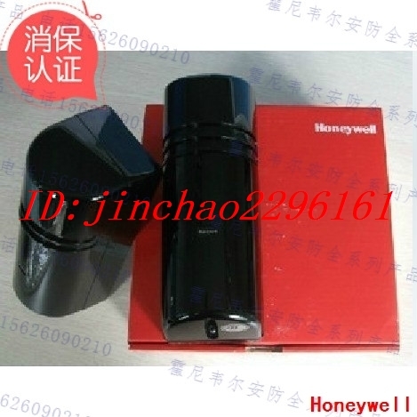 Honeywell HIBS-1020 dual beam 40 meters outdoor active infrared detection HIBS-1040