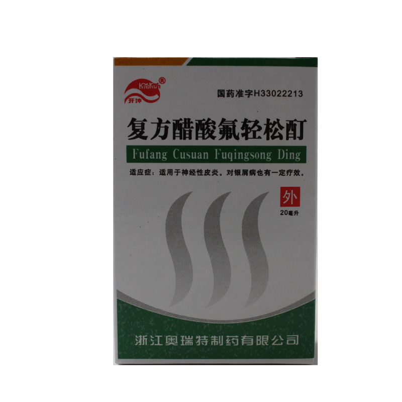 开坤 复方醋酸氟轻松酊 20ml*1瓶/盒