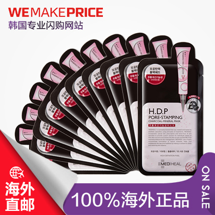 Clinie可莱丝提拉紧致竹炭矿物黑面膜10片控油清爽去黑头面膜直邮