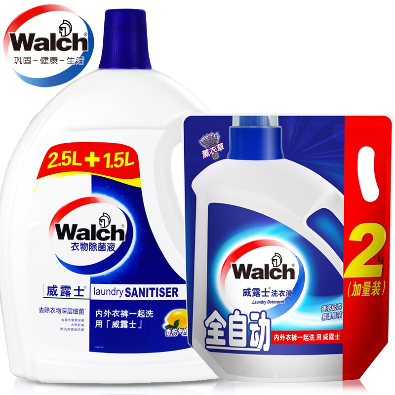 威露士衣物除菌液消毒液4L+薰衣草抗菌洗衣液2KG组合正品12斤套装