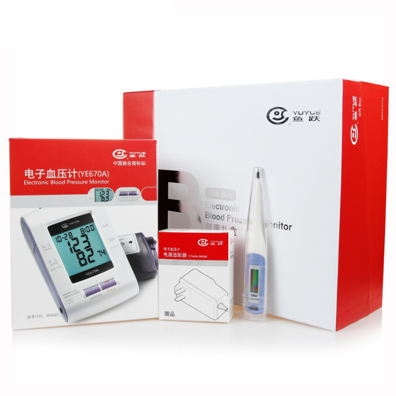 包邮鱼跃电子血压计YE670A上臂式全自动血压仪送电源家用礼盒装