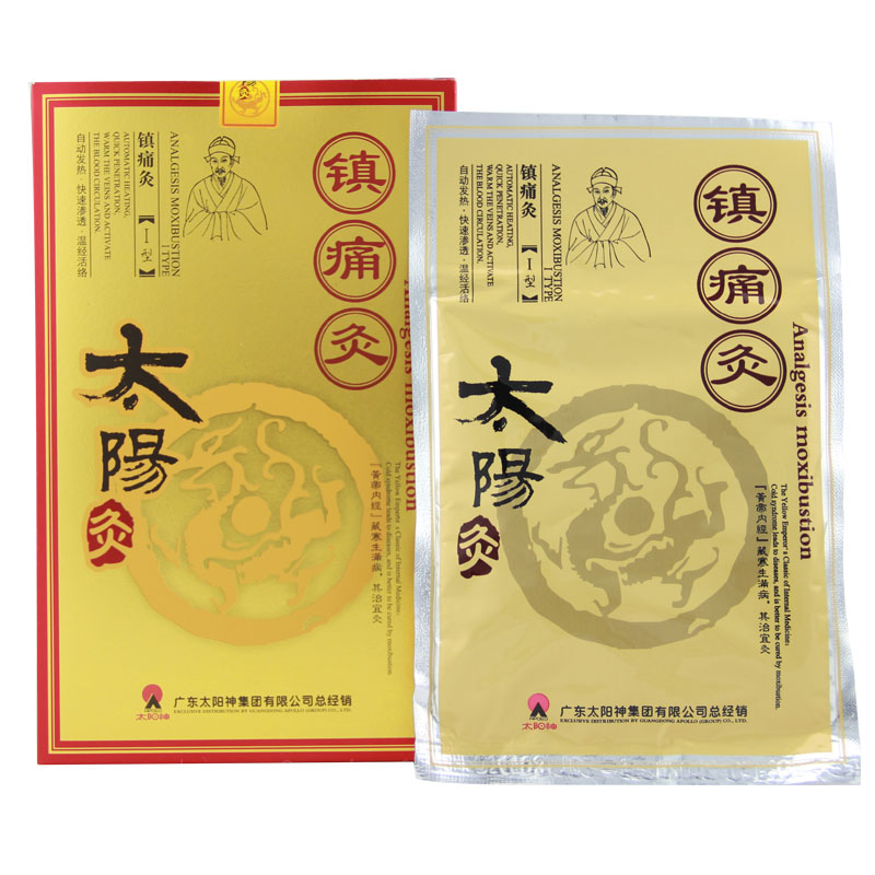 买3盒送1盒 太阳神镇痛灸 风湿性关节炎 腰间盘突出 骨质增生 LA