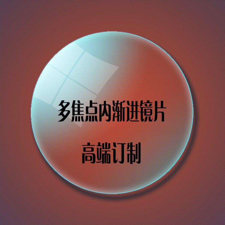 Inner Progressive Multifocal Lens Progressive Zoom Near-Lens Upscale Able To Look Far Closer To Old Flower Glasses Lenses