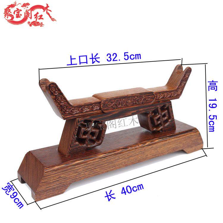 Red Wood Craft Gift Pendulum Sword Base Knife Sword Base Chicken Wings Solid Wood Engraving Double Sword Frame Treasure Sword Tool Holder Sword