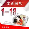 Товары от 晴彩影像旗舰店