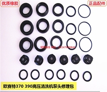 High pressure cleaning machine car washing machine sealing ring oil seal water seal repair kit wearing parts Osete 370T390 accessories